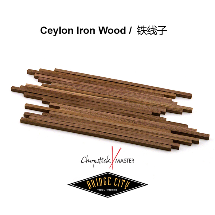Ceylon Iron Wood 700 - Chopsticks - Chopstick Master